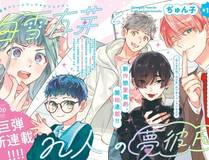 斗罗大陆 - 免费漫画在线阅读