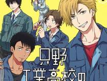 镇魂街 - 免费漫画在线阅读